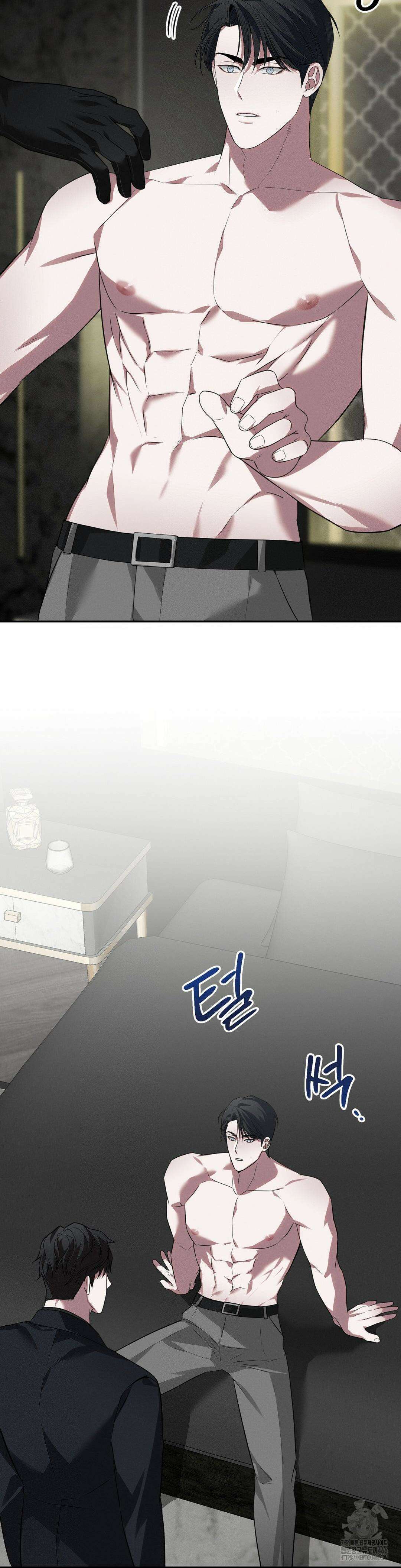 오프리쉬 7화 8