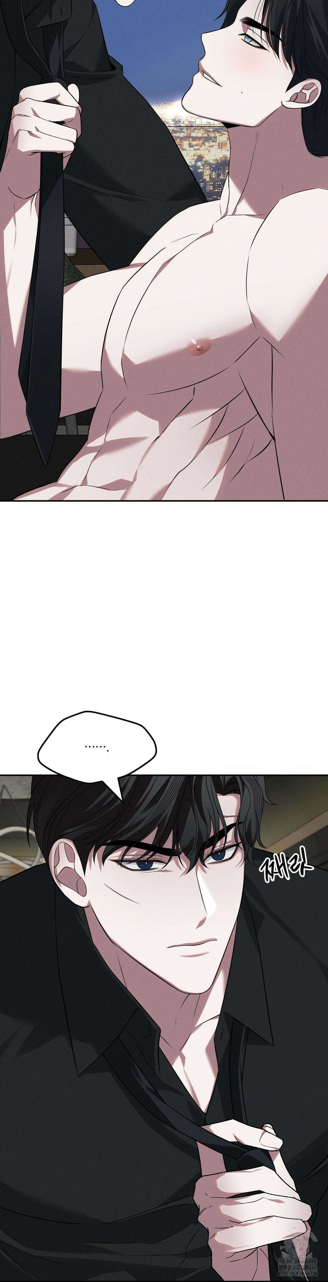 오프리쉬 7화 12