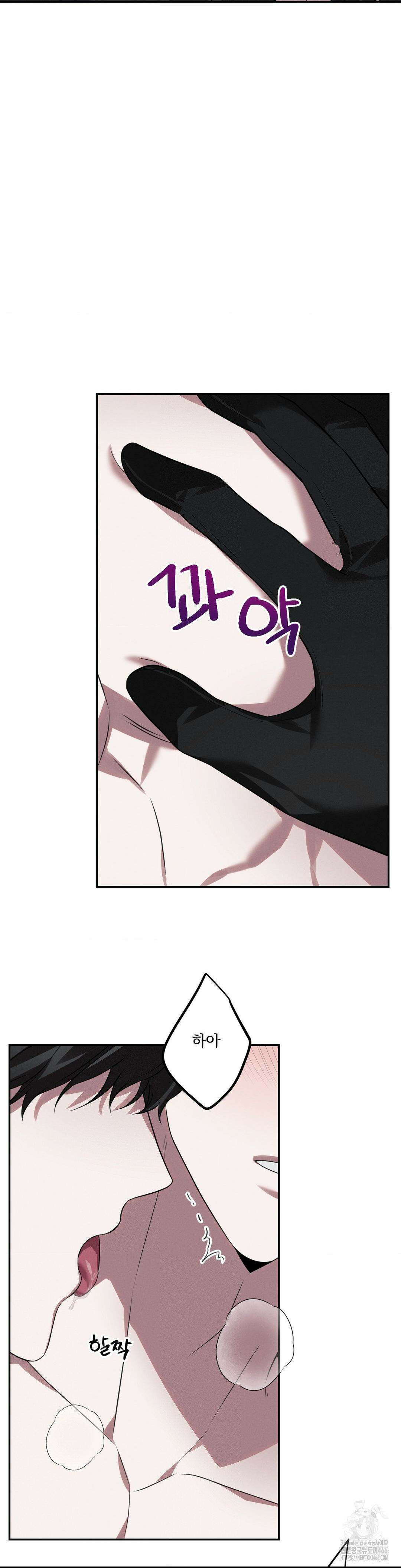 오프리쉬 7화 13