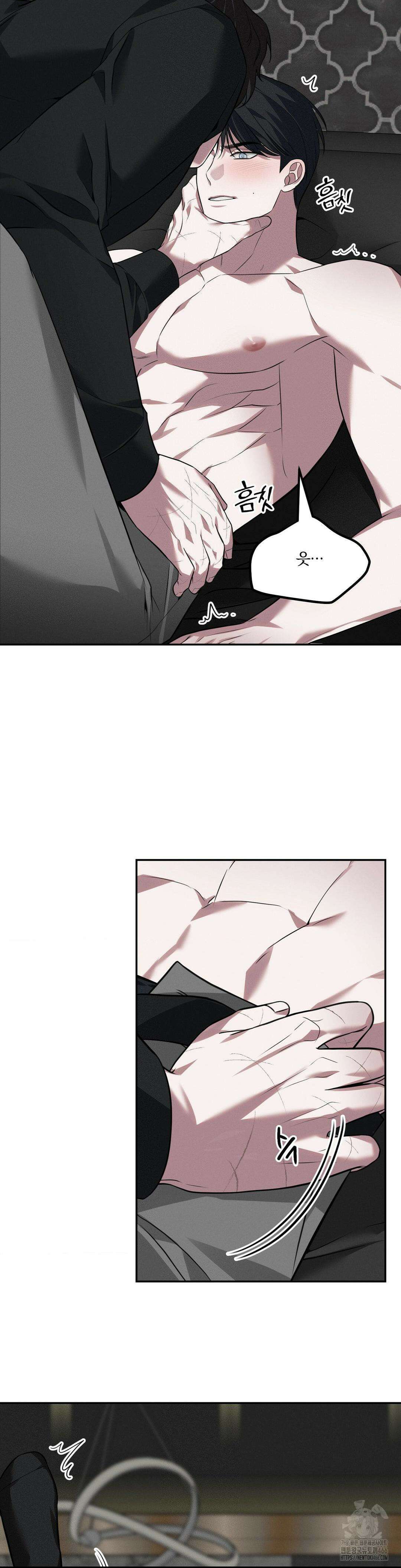 오프리쉬 7화 21
