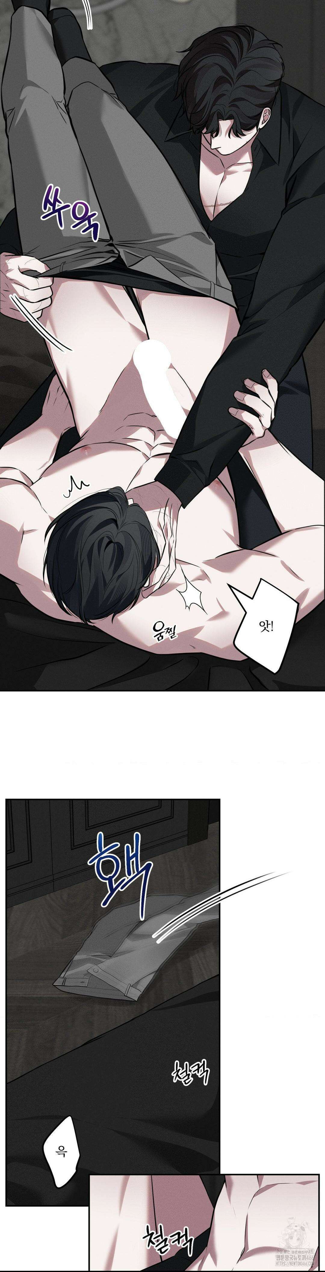 오프리쉬 7화 22