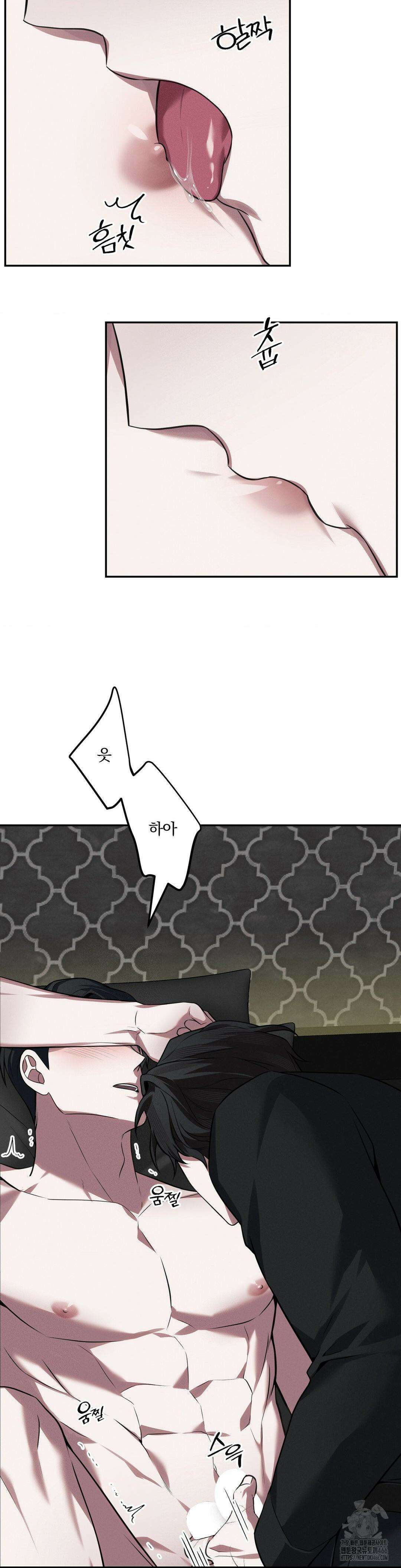 오프리쉬 7화 26