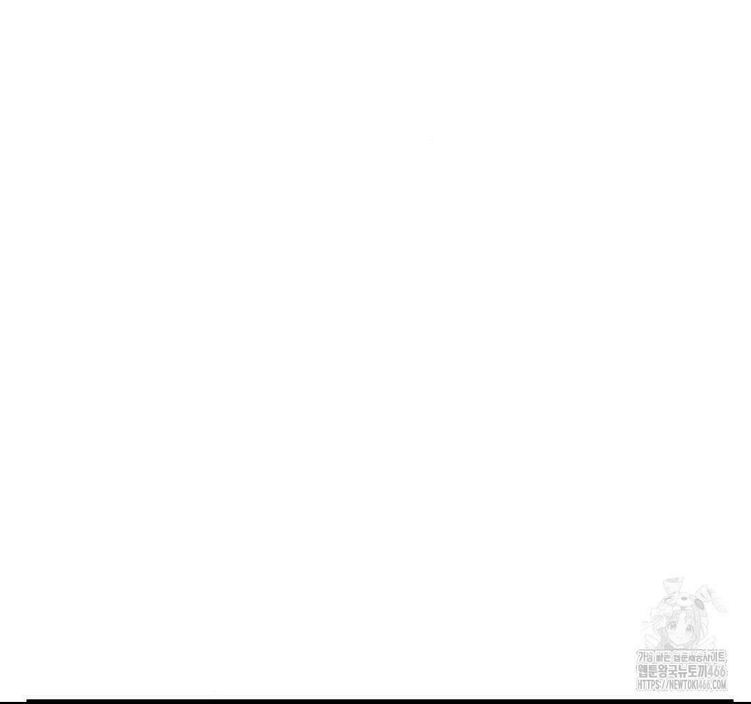 제물남편 8화 3