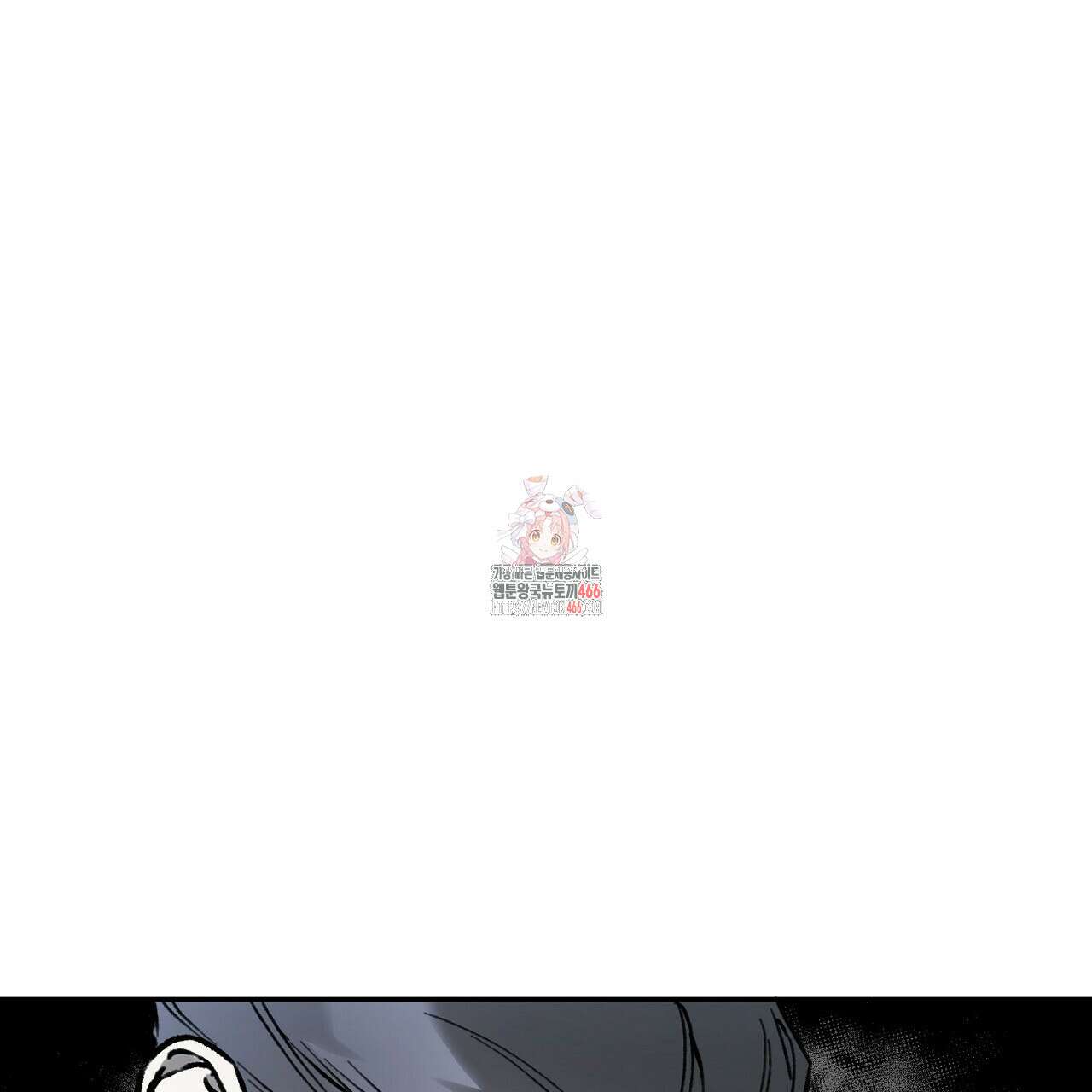 울프 인 더 케이지 27화 1