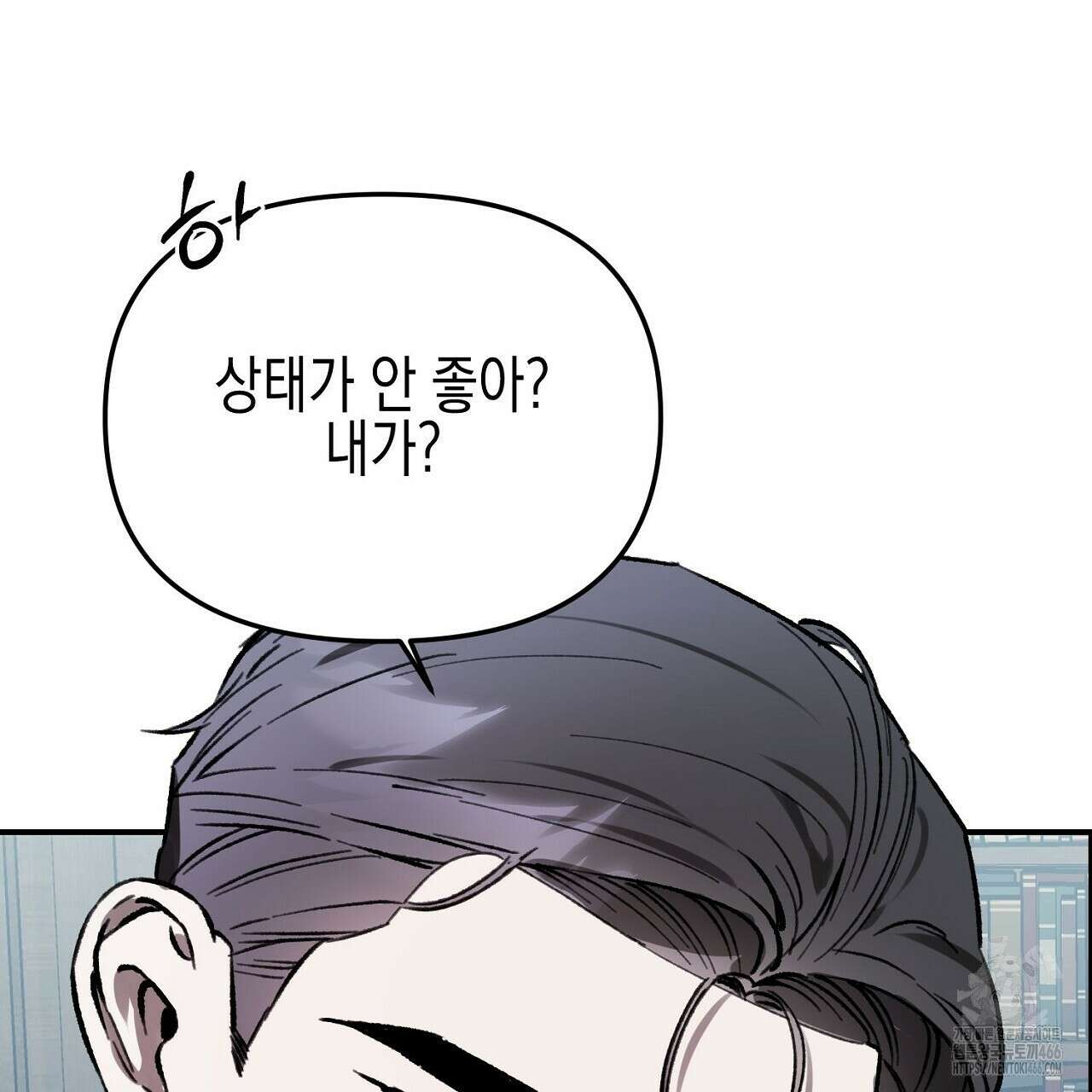 울프 인 더 케이지 27화 11