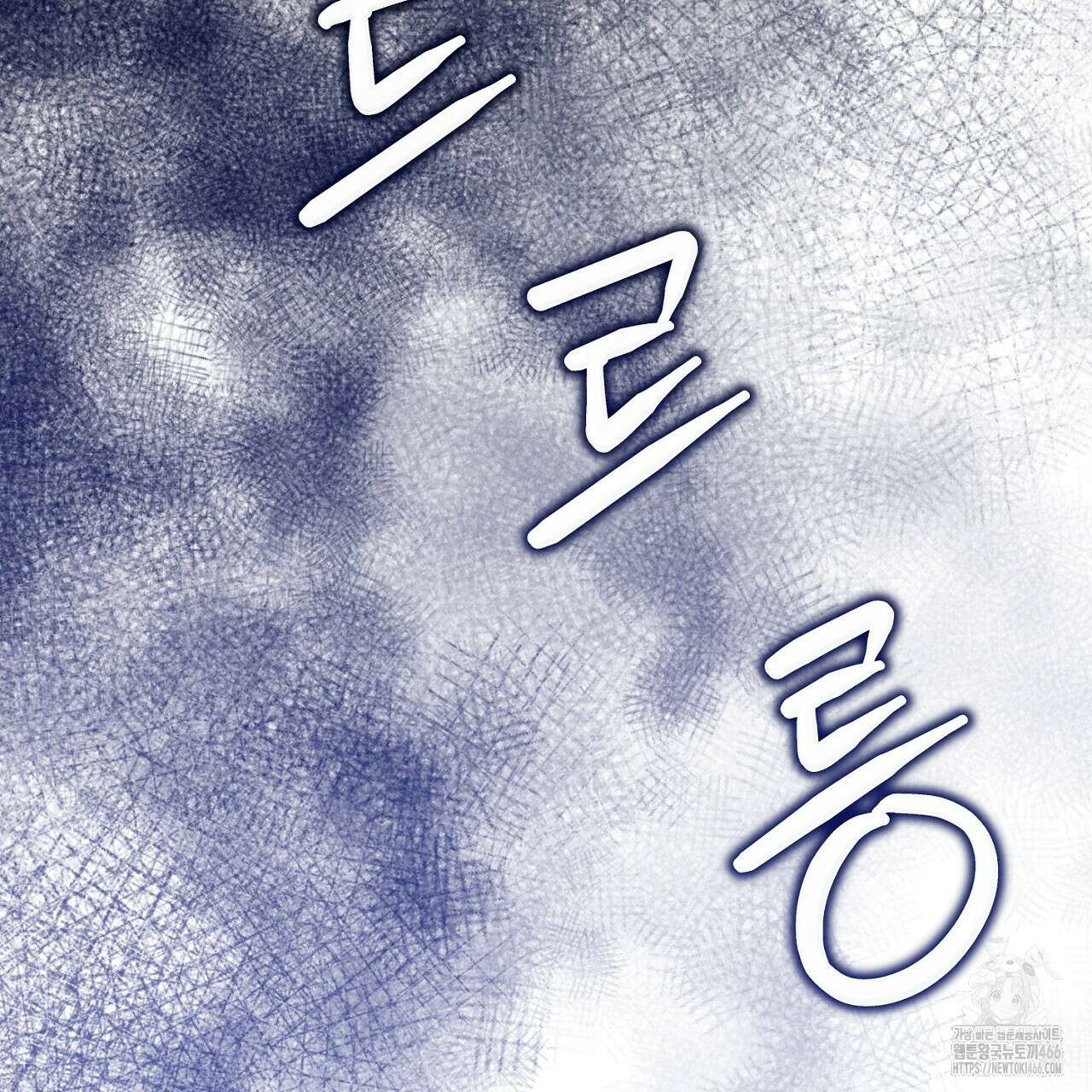 울프 인 더 케이지 27화 21