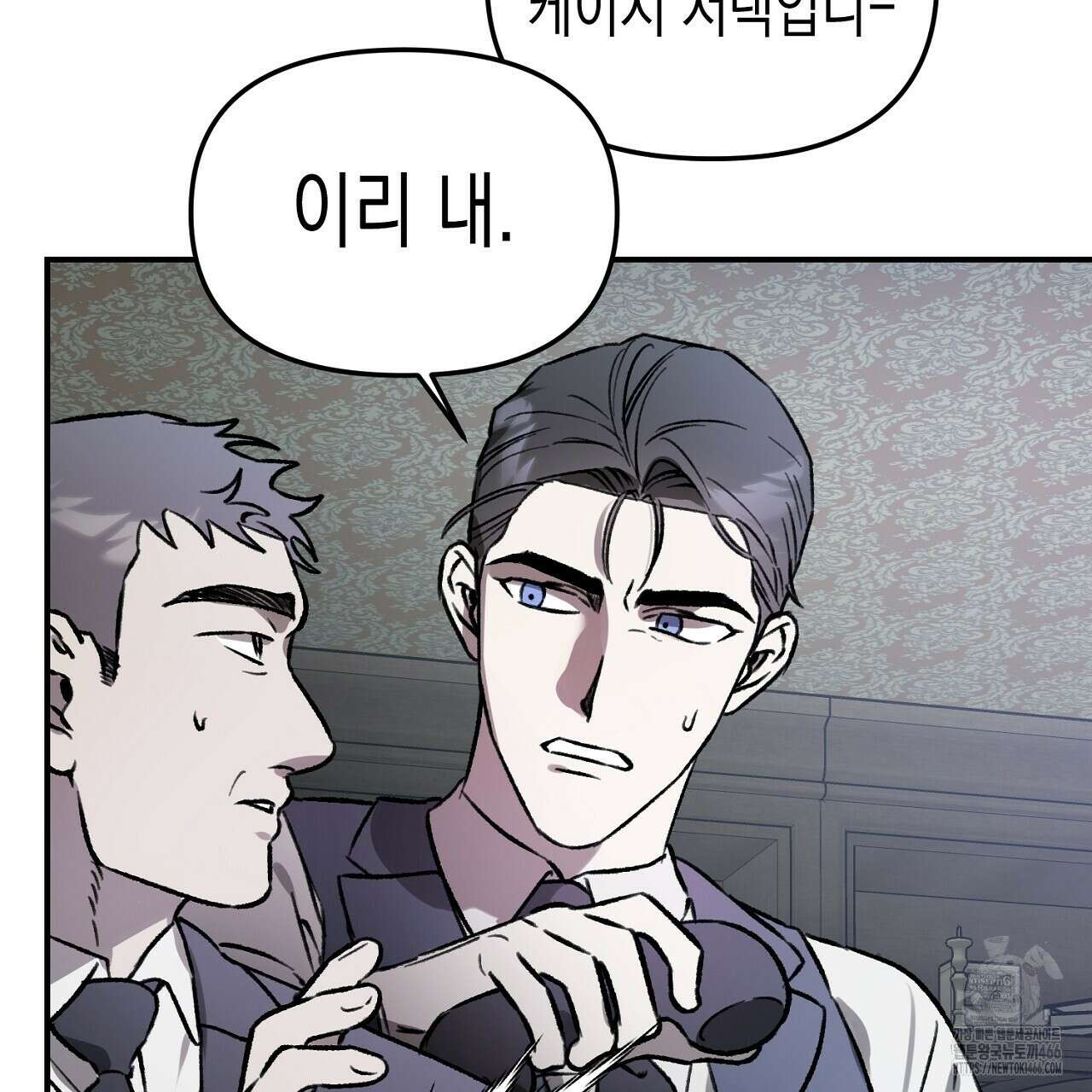 울프 인 더 케이지 27화 29