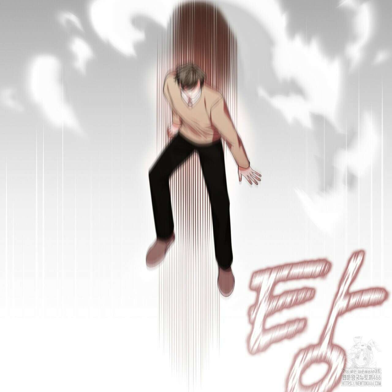 마교 교주를 애지중지 키웠다 63화 3
