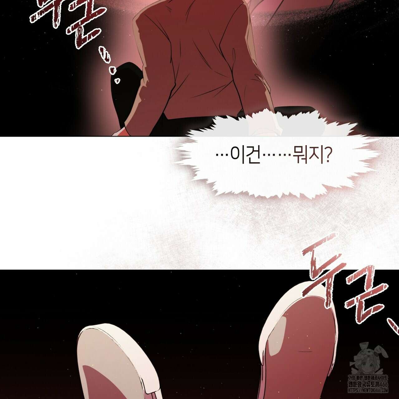 마교 교주를 애지중지 키웠다 63화 7