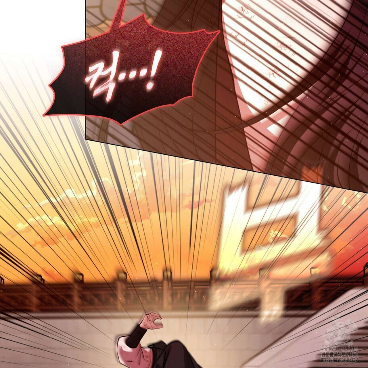 마교 교주를 애지중지 키웠다 63화 33