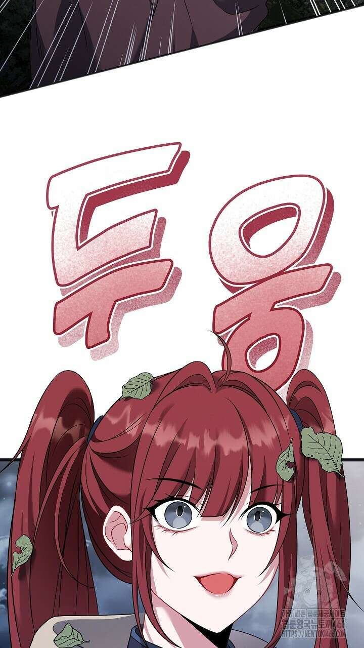 그대 사자의 이름으로 시즌2 18화 11