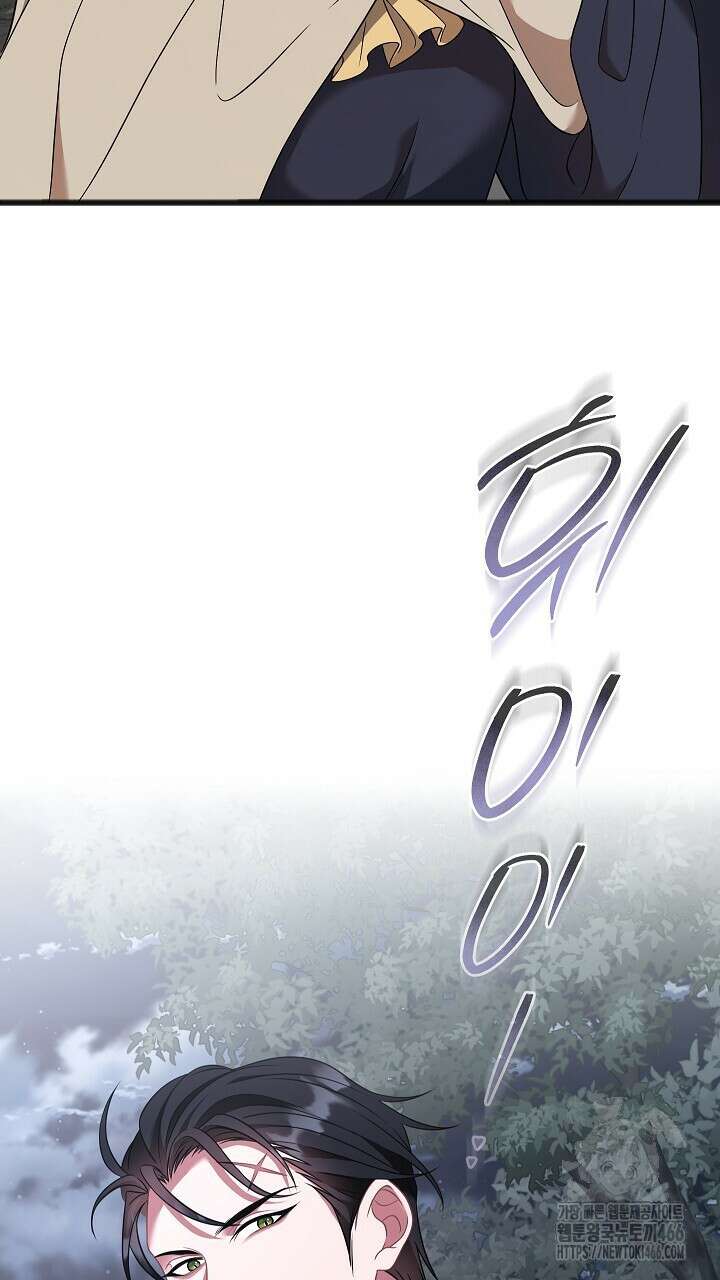 그대 사자의 이름으로 시즌2 18화 36