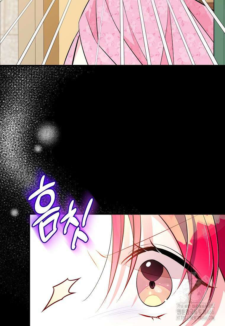 섹시한 폐하와 함께하는 전원생활 11화 15