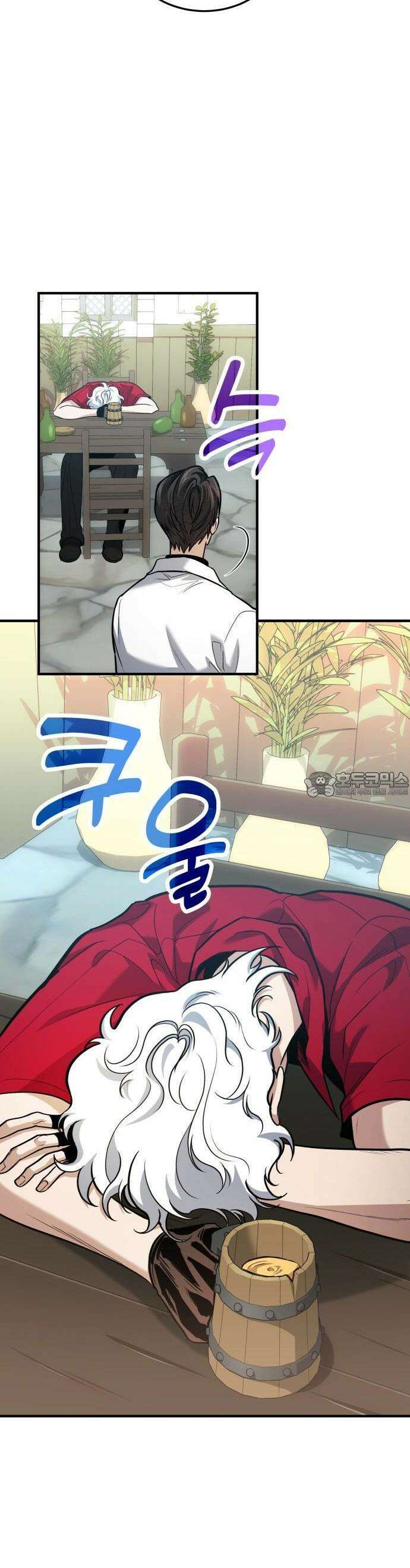야매 힐러로 사는 법 79화 31