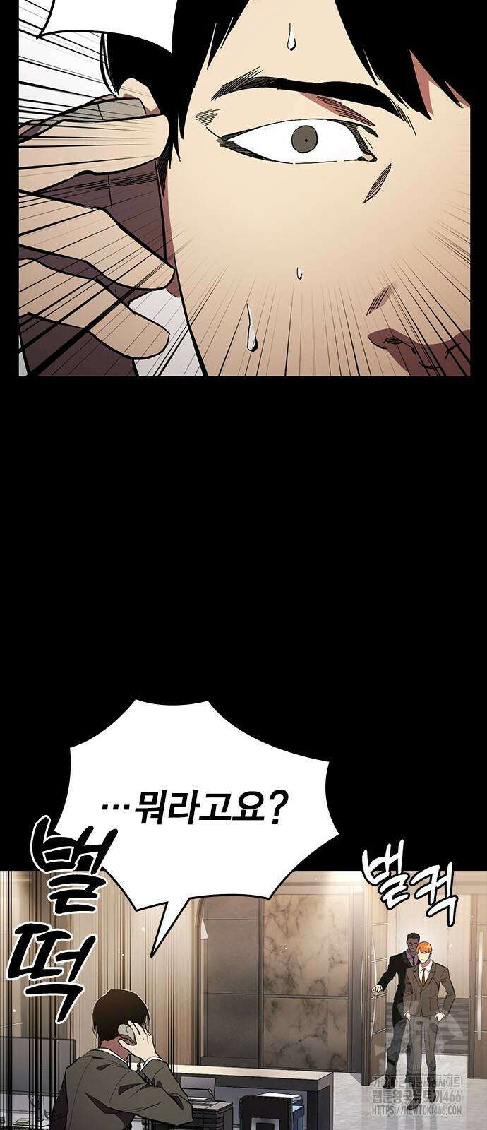 대장전 24화 3