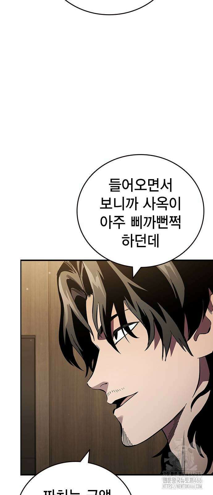 대장전 24화 14