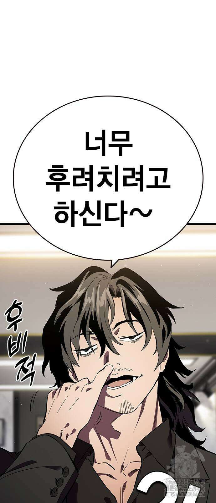 대장전 24화 19