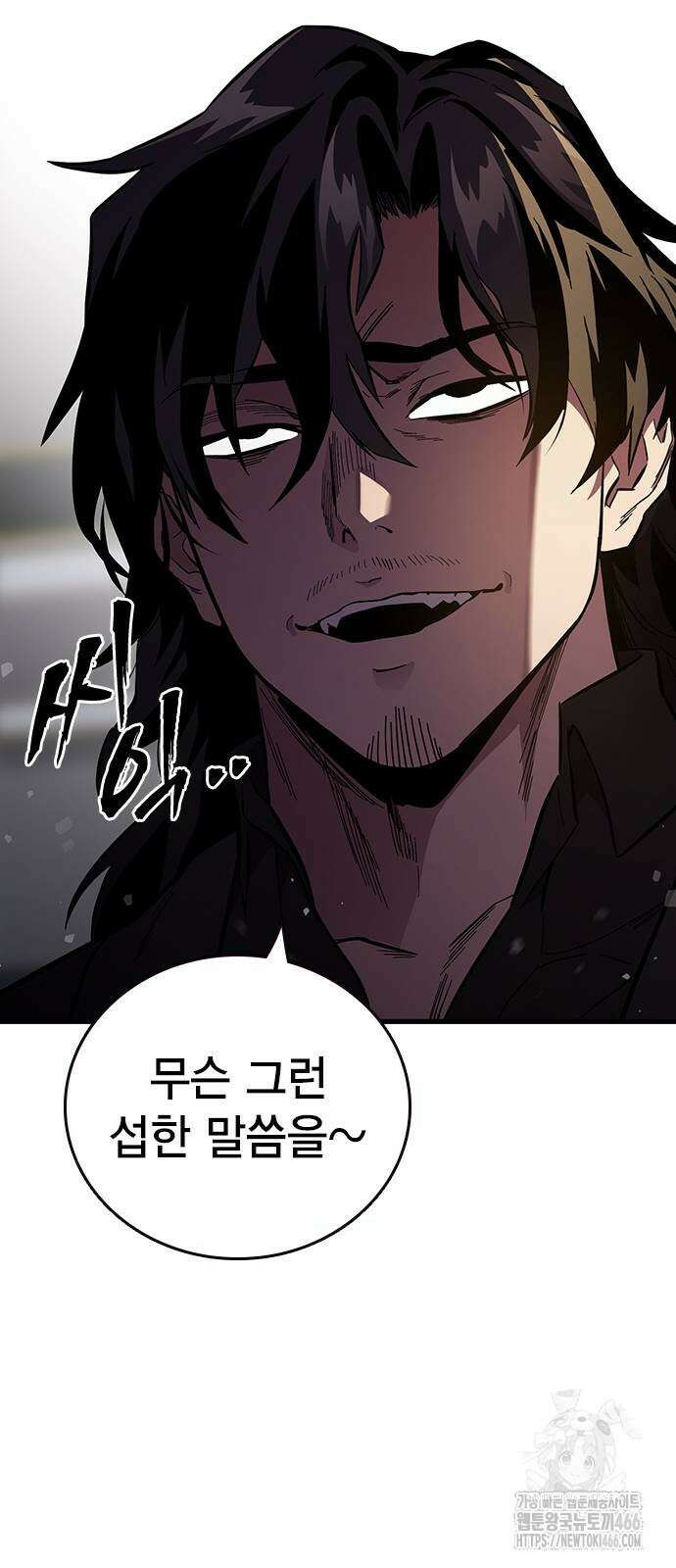 대장전 24화 27