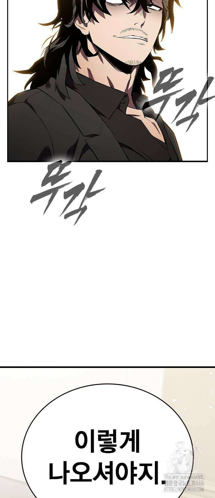 대장전 24화 35