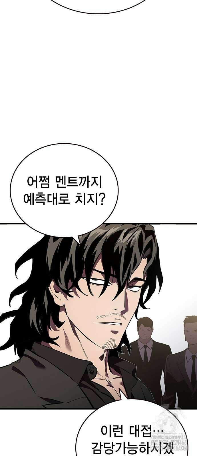 대장전 24화 40