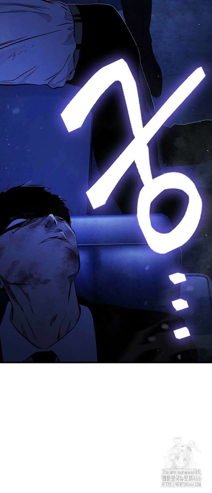 대장전 24화 53