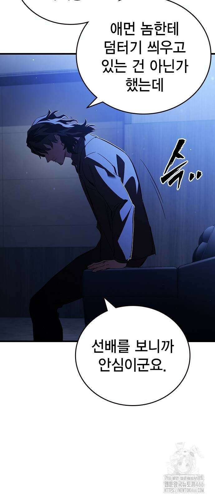 대장전 24화 64