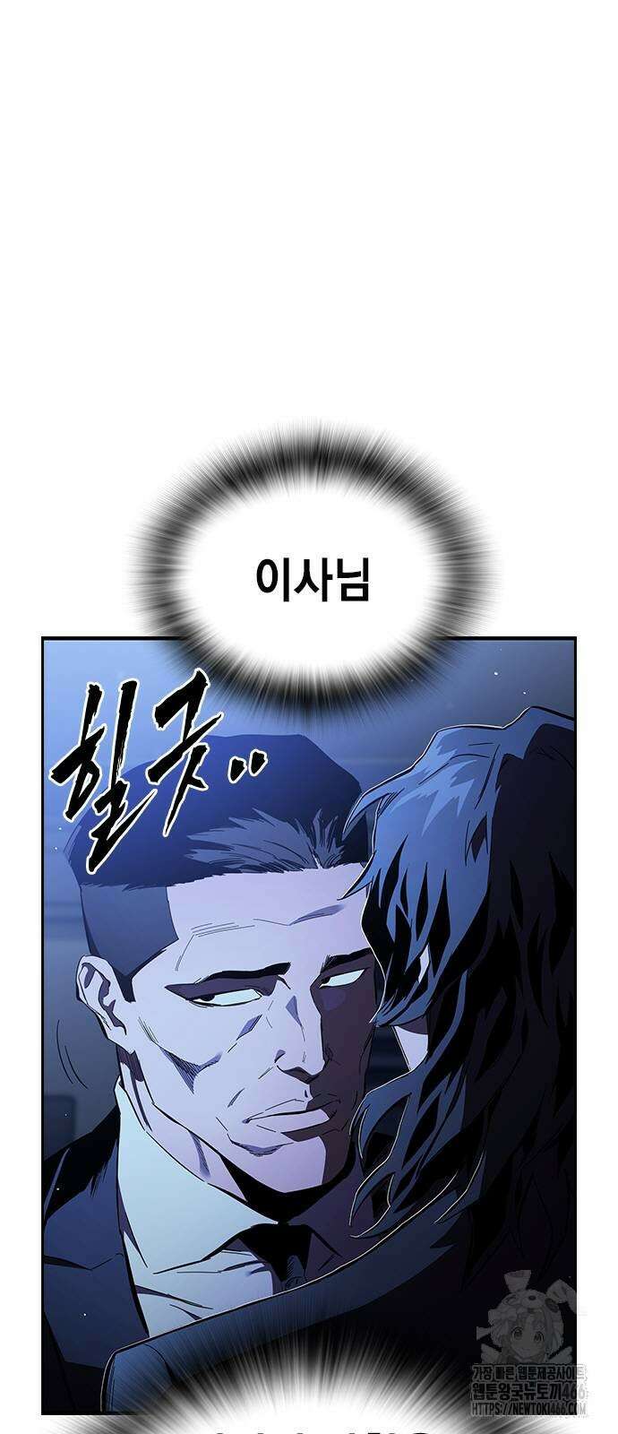 대장전 24화 68