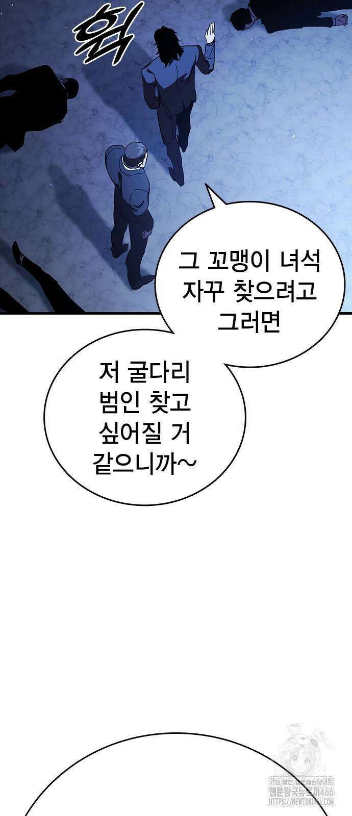 대장전 24화 71
