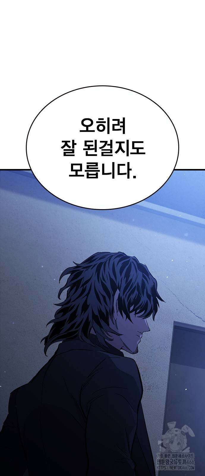 대장전 24화 80