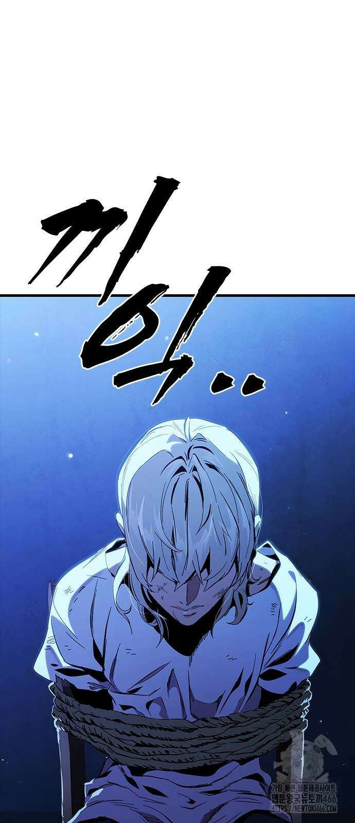 대장전 24화 82
