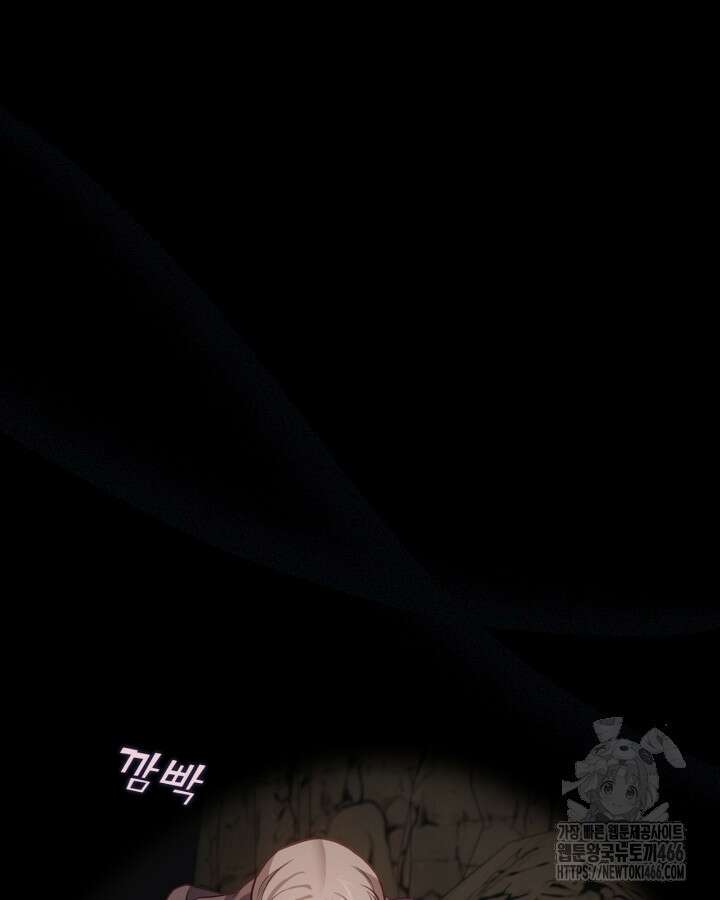 달빛 도서관 68화 2