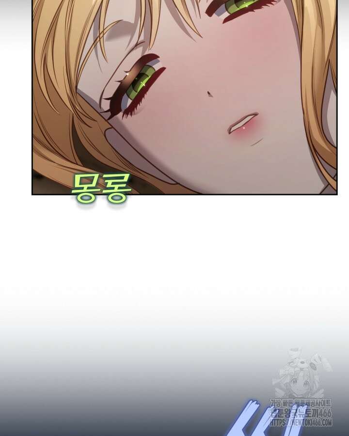 달빛 도서관 68화 4