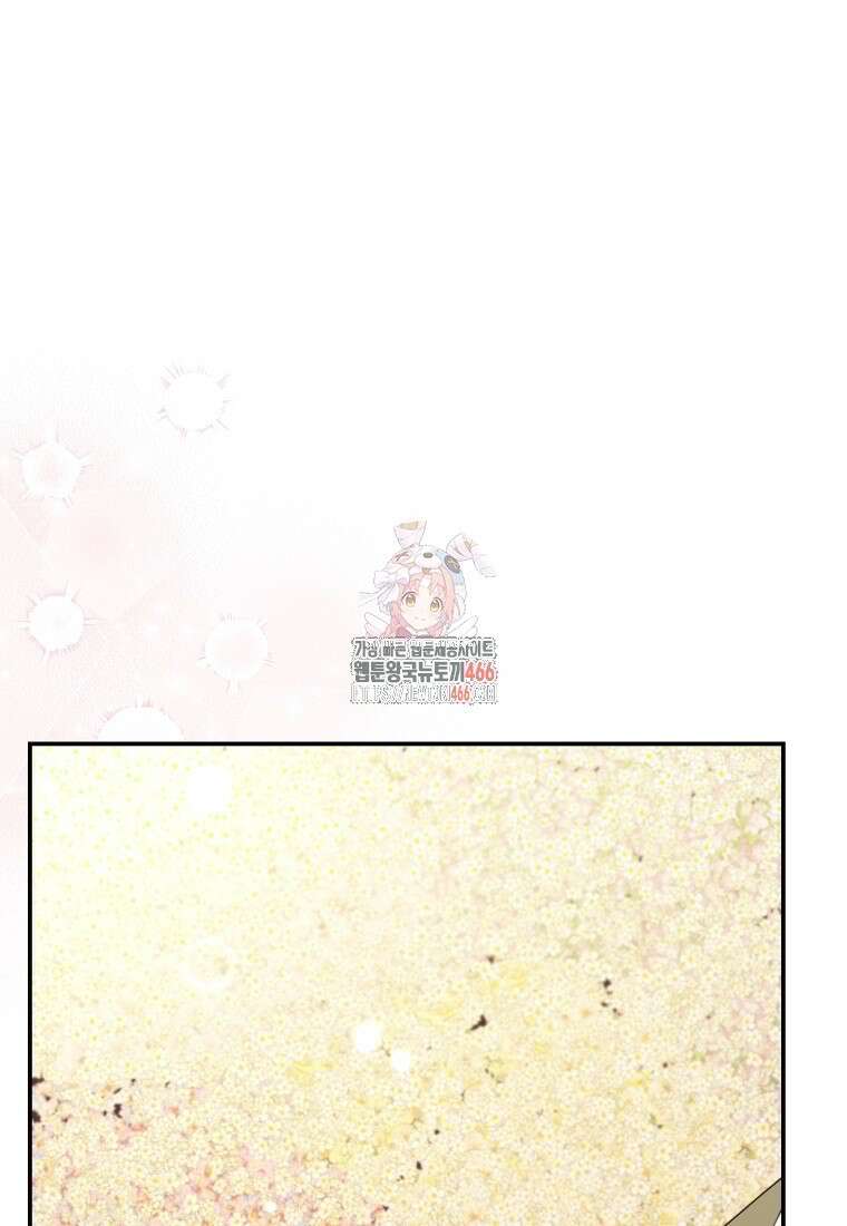 악녀는 대공을 사로잡았다 55화 1