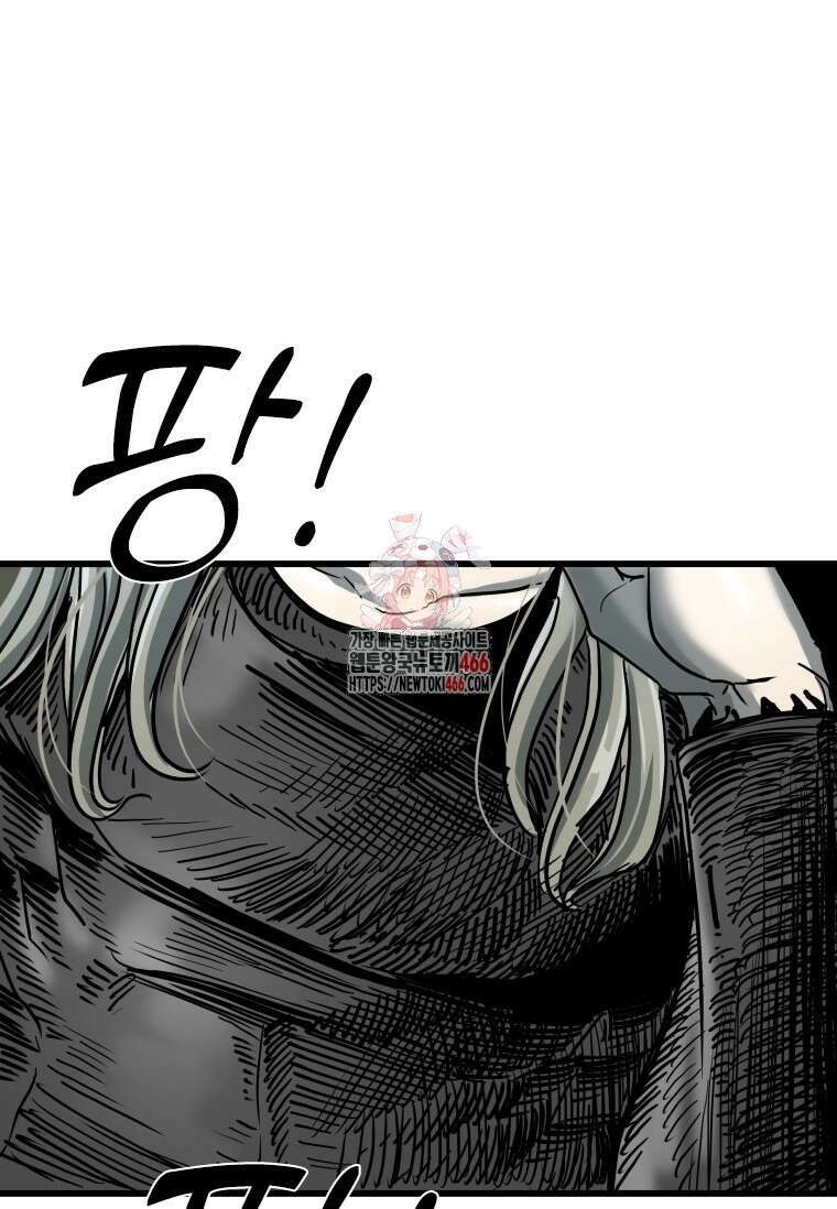 샤크 시즌4 127화 1