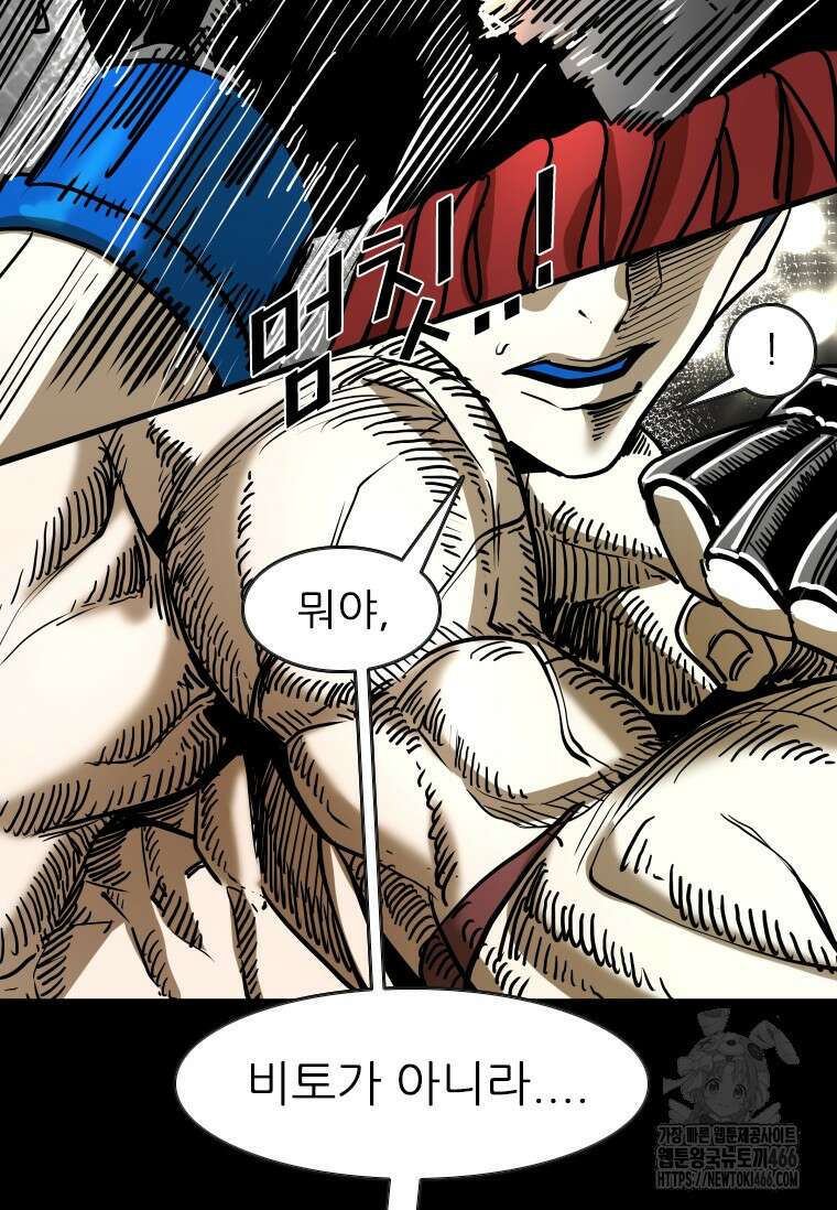 샤크 시즌4 127화 16