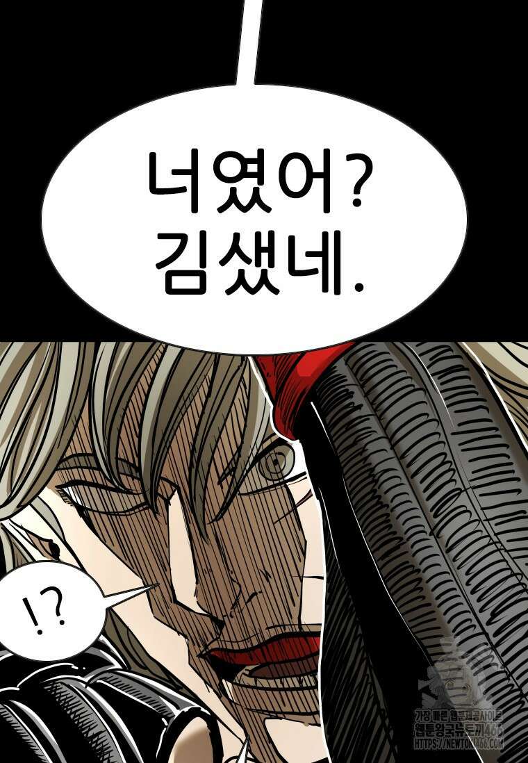 샤크 시즌4 127화 17