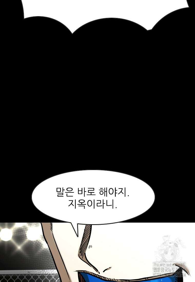 샤크 시즌4 127화 22