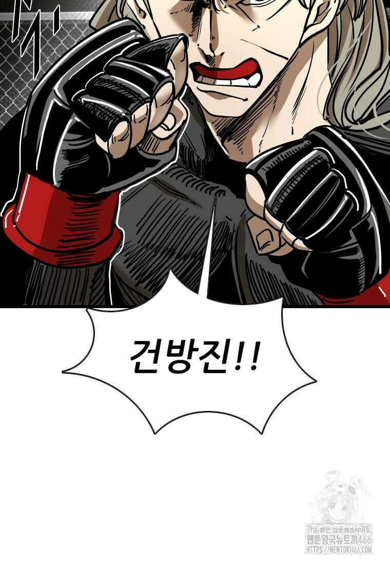 샤크 시즌4 127화 24