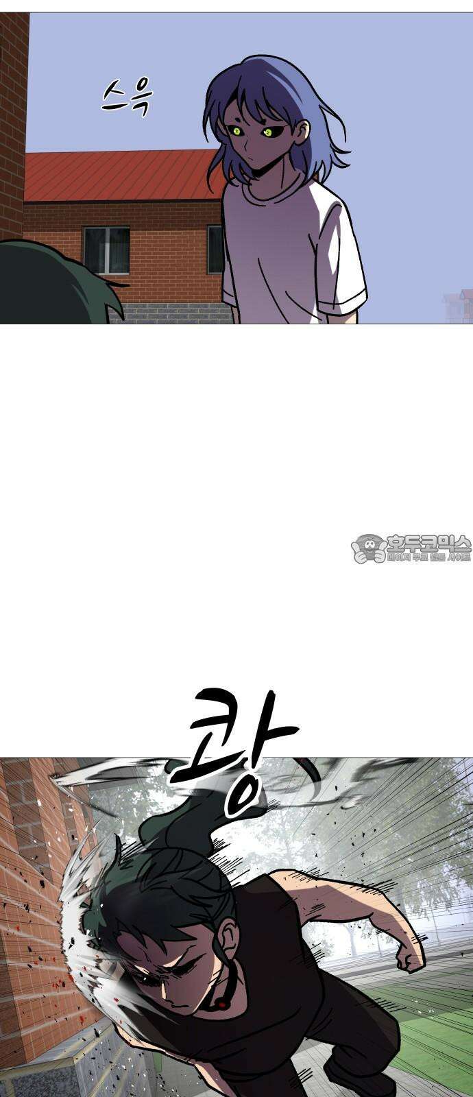 어글리후드 296． 정신개조 12