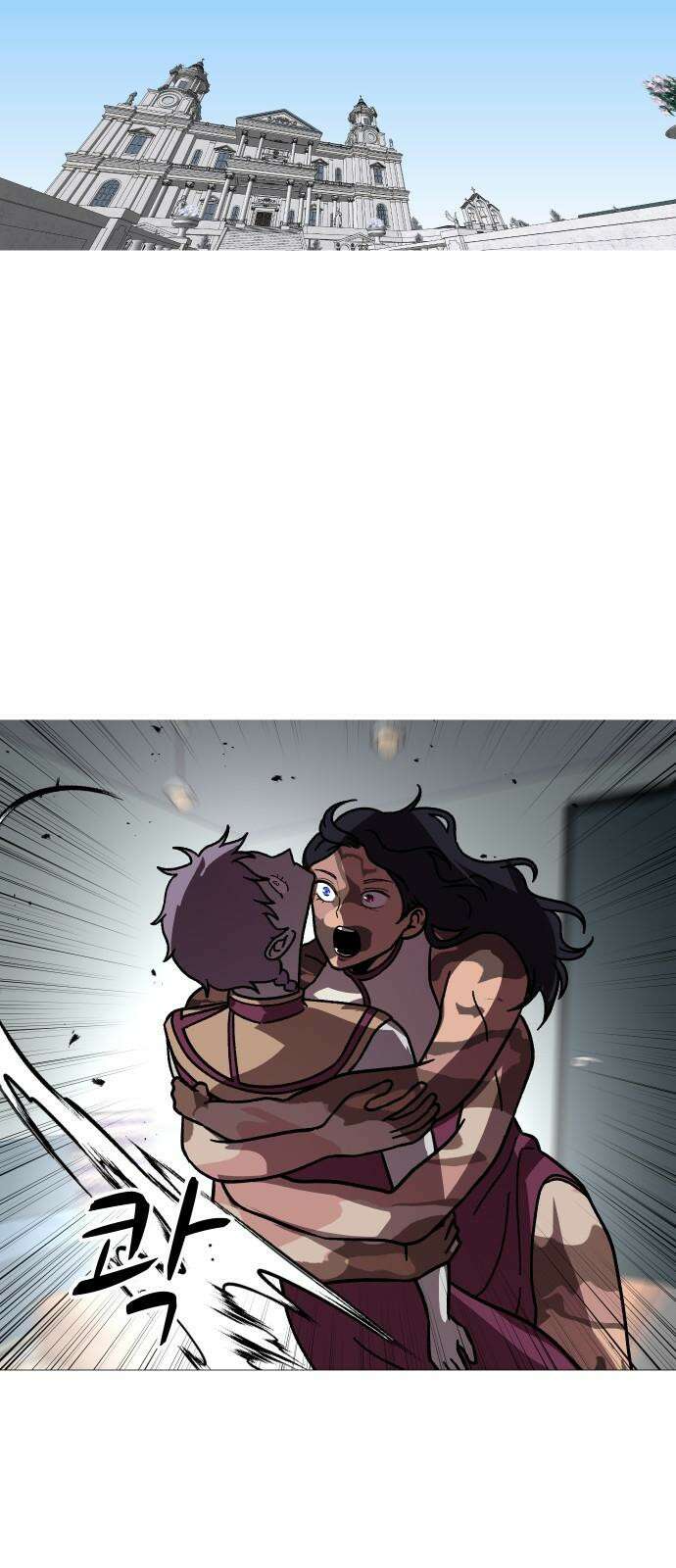 어글리후드 296． 정신개조 49