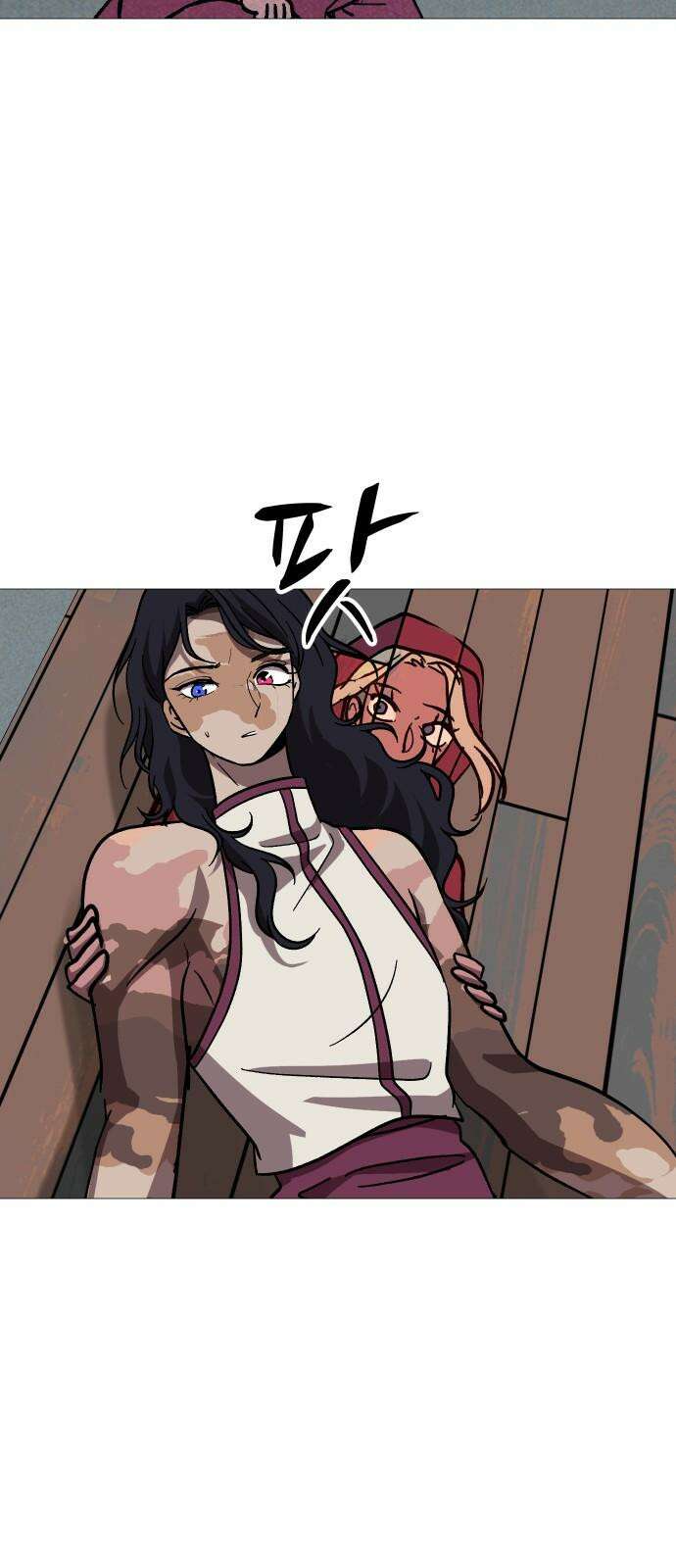 어글리후드 296． 정신개조 61