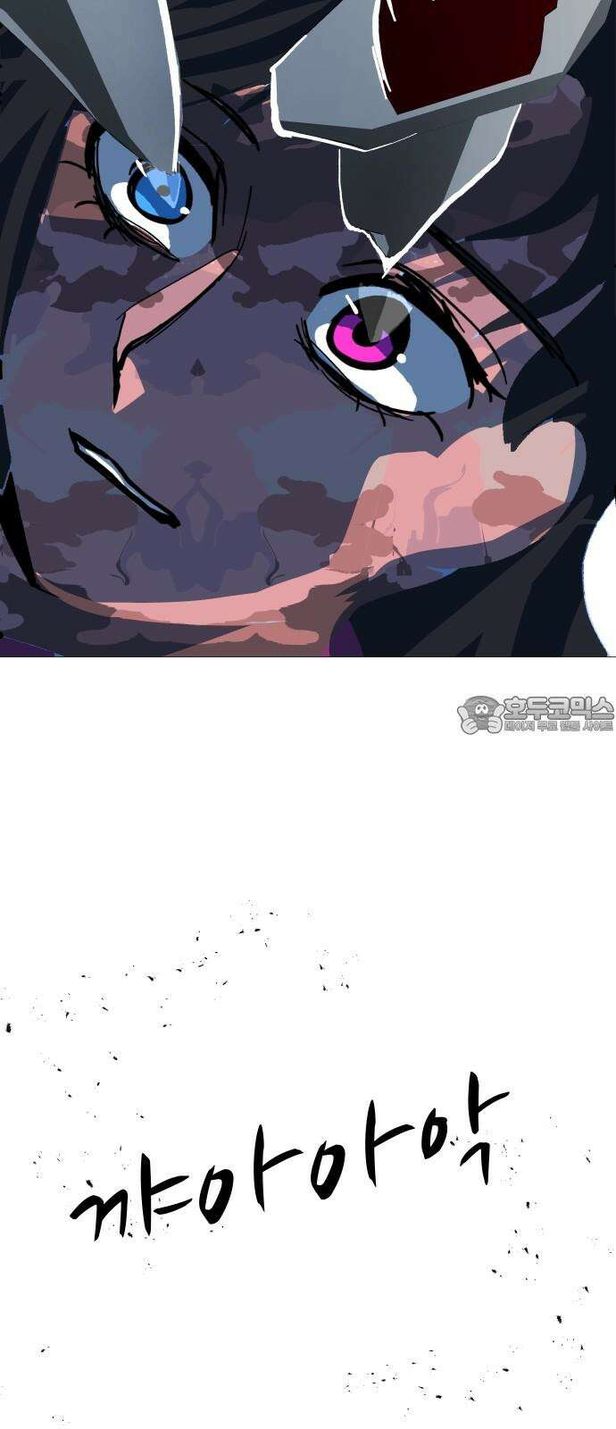 어글리후드 296． 정신개조 69