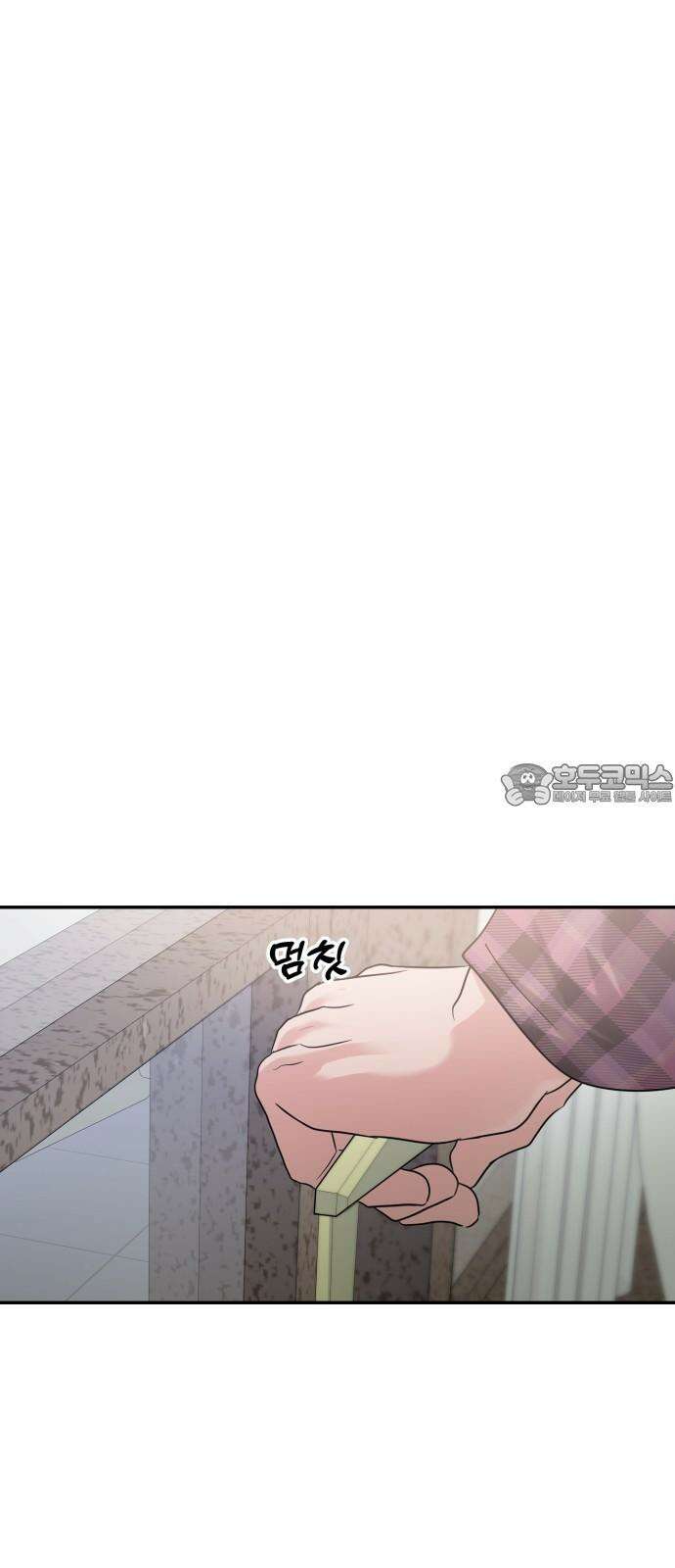 대충 캠퍼스로맨스임 108화 3