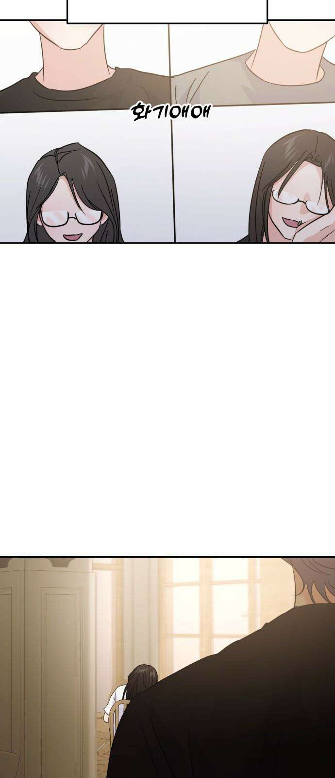 대충 캠퍼스로맨스임 108화 25