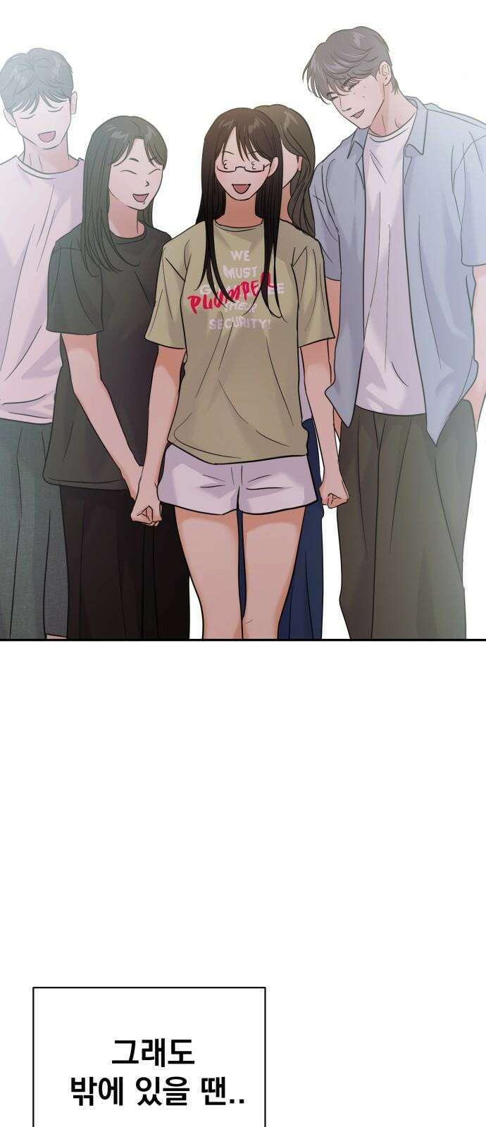 대충 캠퍼스로맨스임 108화 37