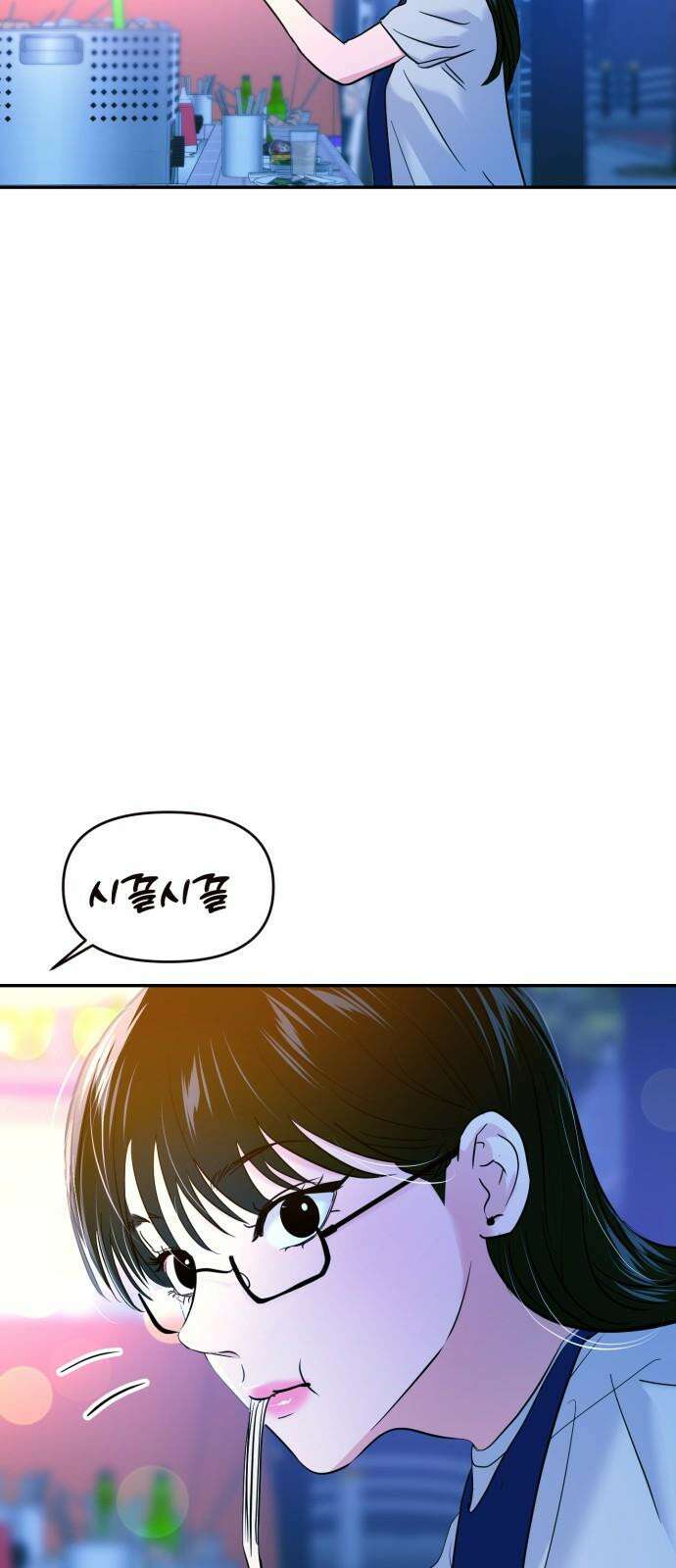 대충 캠퍼스로맨스임 108화 70