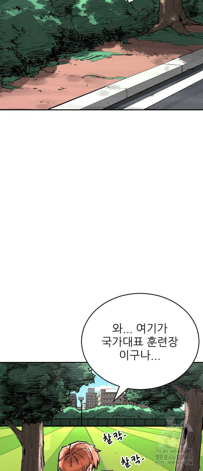 빌드업 164화 4
