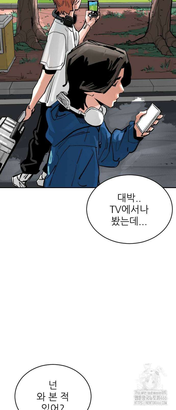 빌드업 164화 5