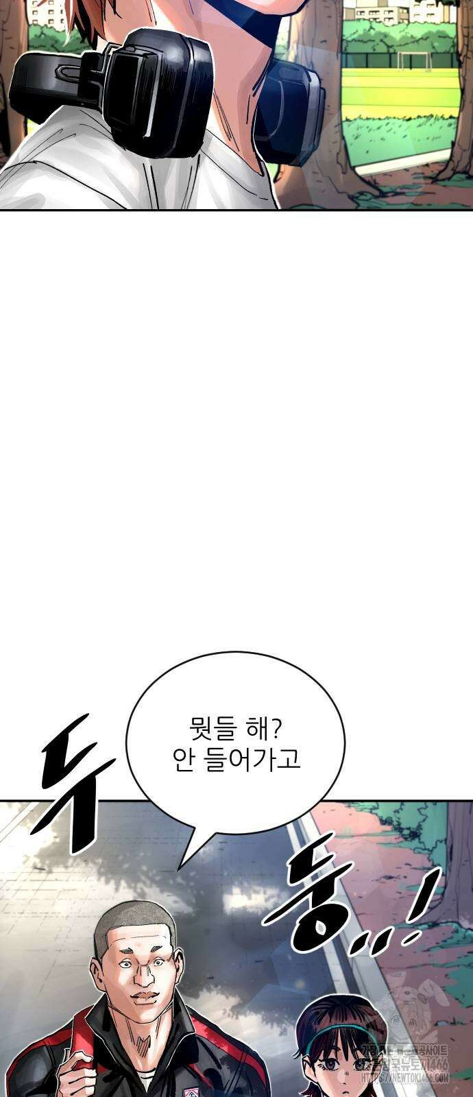 빌드업 164화 10