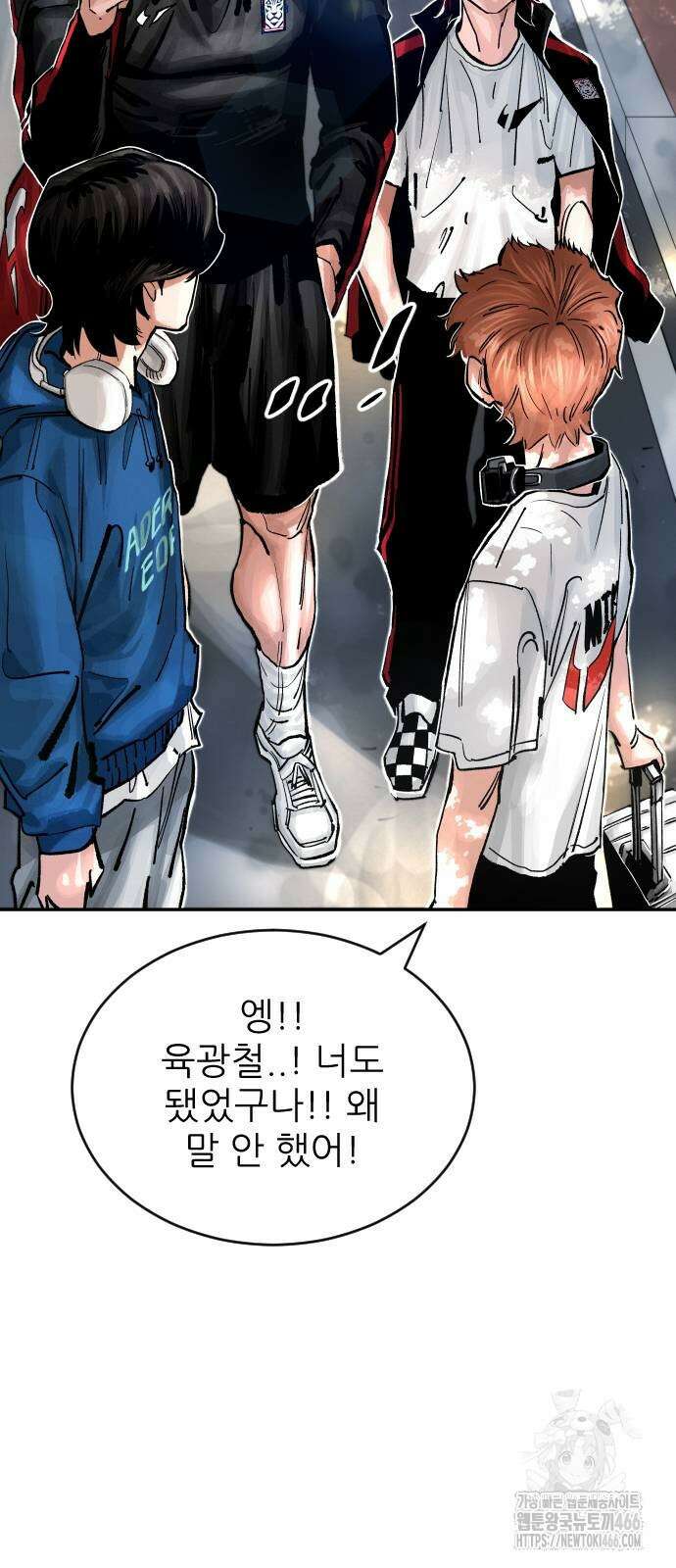 빌드업 164화 11